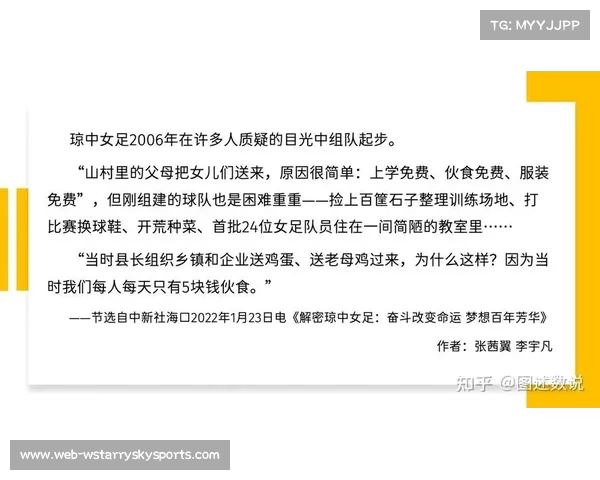 女足薪酬新规出台 单赛季个人收入限制为120万引发热议 女足薪酬新规出台 单赛季个人收入限制为120万引发热议