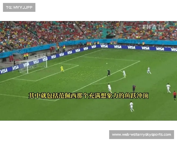 2014世界杯亚军德国队的辉煌与巴西队最强时刻的对比分析 2014世界杯亚军德国队的辉煌与巴西队最强时刻的对比分析