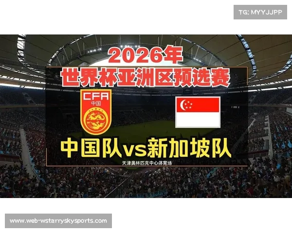 2026年世界杯赛制新规则四队小组赛再启联赛激情与竞争新篇章 2026年世界杯赛制新规则四队小组赛再启联赛激情与竞争新篇章