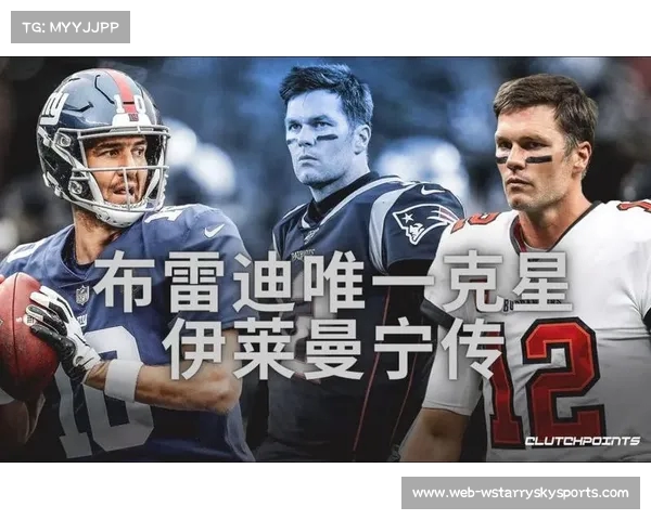 佩顿曼宁与汤姆布雷迪谁更胜一筹 伊莱曼宁又将如何影响这场比较 佩顿曼宁与汤姆布雷迪谁更胜一筹 伊莱曼宁又将如何影响这场比较