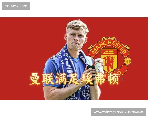 曼联再度瞄准布兰斯韦特同时关注约罗引援计划 曼联再度瞄准布兰斯韦特同时关注约罗引援计划